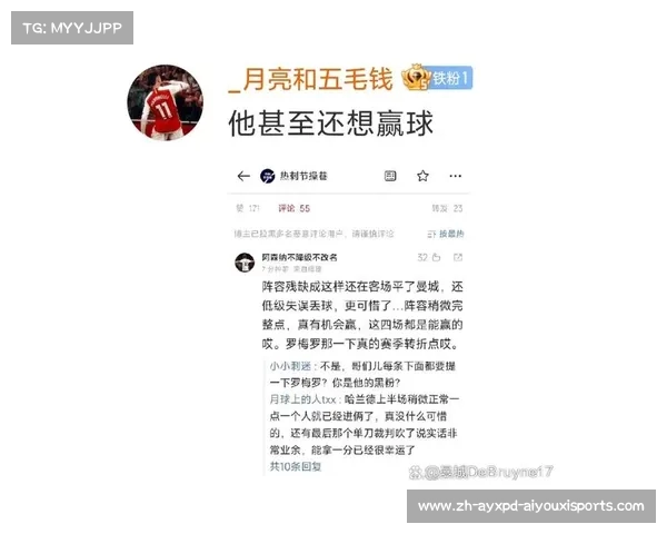 英超球队绰号的来源与球迷文化分析 英超球队绰号的来源与球迷文化分析