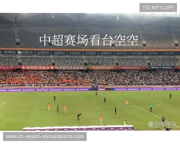 中国足球中超联赛整体水平与观赏性分析