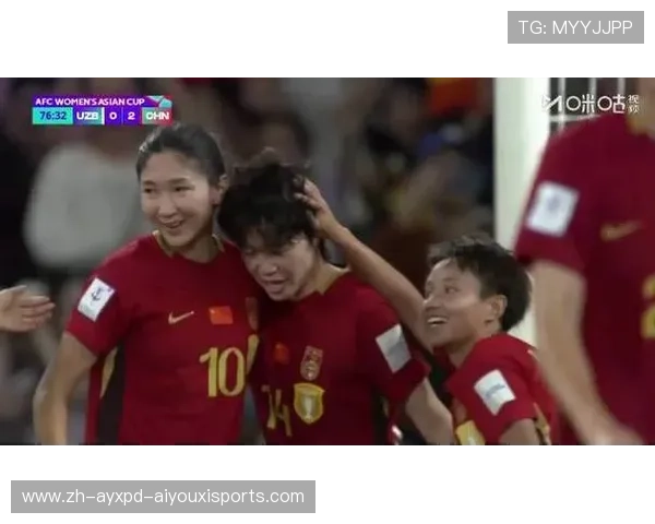 2026亚足联女足亚洲杯中国队3-0乌兹别克斯坦两连胜强势挺进B组下一轮
