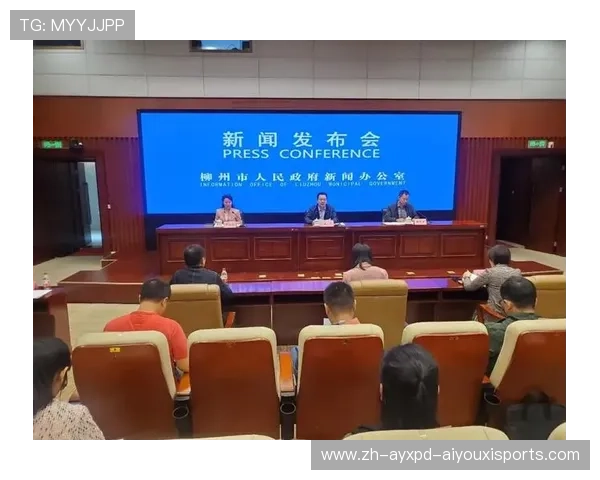 全国青少年体育工作会议召开总结六年经验推动体教融合深化